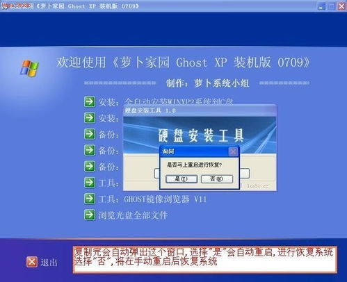 怎样虚拟光驱装系统!