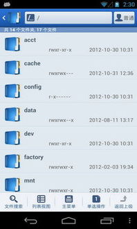 xda的英文求翻译