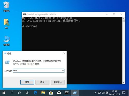 电脑自动关机命令win10,电脑自动关机是什么原因