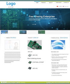 什么是外贸电商？