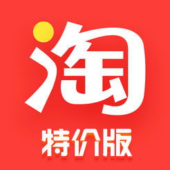 淘宝特价版官方网站,淘特价