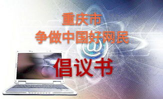 什么是虚拟社区