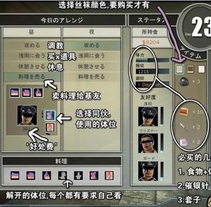 谁有手机版的wenyating