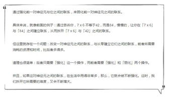 阻碍的意思和造句