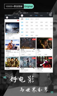 免费下载电影的网站有哪些？？