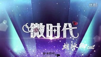 微时代 电视剧,微时代香烟