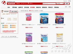 美国最受欢迎的购物网站是什么网站？