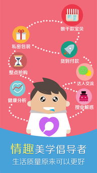 他趣成为密友有什么用