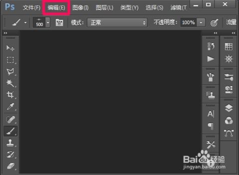 ps暂存盘已满怎么办但是实际内存很大,ps暂存盘已满怎么办打不开软件