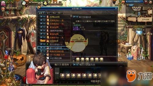 dnf红玉髓在哪里兑换,dnf红玉髓有什么用