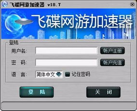 代理服务器是什么？什么意思？