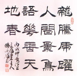 “旰”读音是什么？