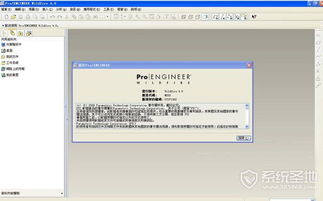 igs文件用ug转换成实体,igs文件查看器