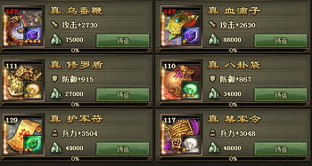 傲世堂攻城掠地论坛192级的副本怎么过