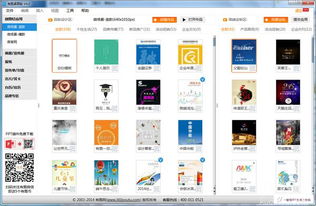 h5制作软件哪个好？