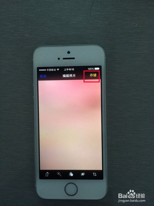 苹果手机怎么隐藏照片不被发现