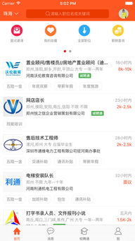 如何制作视频简历？