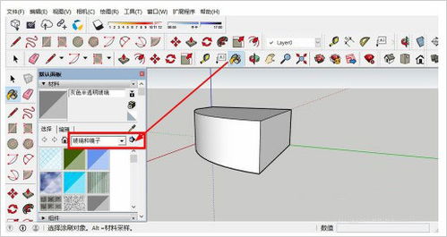 Google SketchUp如何将材质怎么导入材质库