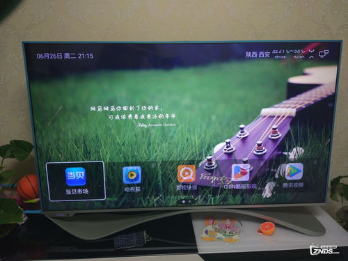 znds智能电视怎么样？教你选购优质电视机