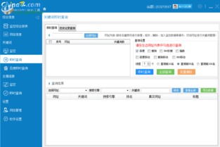 站长工具 里面 的关键词库 里的关键词是怎么来的