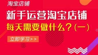 淘宝 可以开几个店铺?为什么?