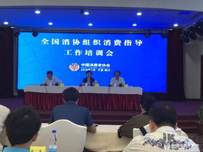 上海消费者协会投诉电话