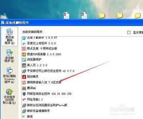 空格符号怎么打