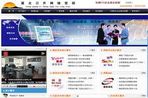 北京网站推广助理,北京网站推广托管公司