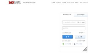 企业邮箱如何申请注册