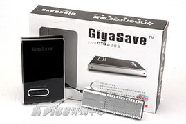 移动存储设备有哪些????????????