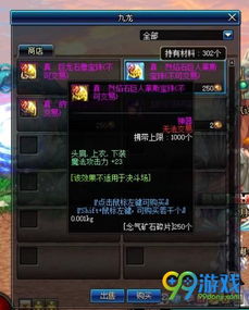 DNF固伤职业堆什么？百分比职业堆什么？什么影响最