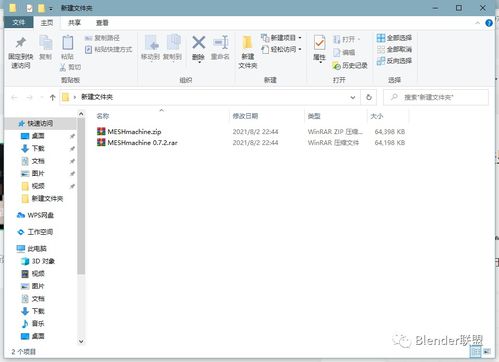 压缩文件一般是什么格式