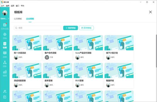 什么是目标管理？概念是什么？