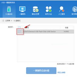 ghost版系统文件去哪里下载？