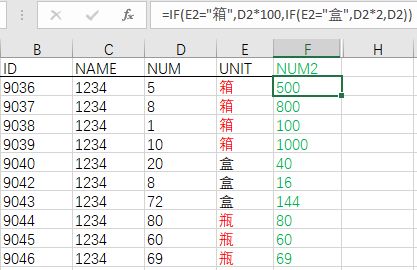 关于scanf返回值