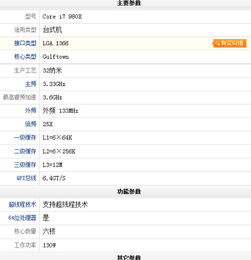 775针最好的cpu,最好的cpu是什么型号