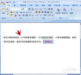 电脑复制粘贴的快捷键