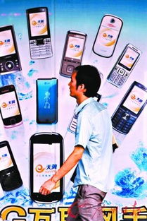什么是特价手机？