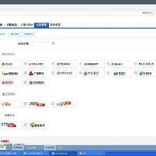 > 什么是空中充值？