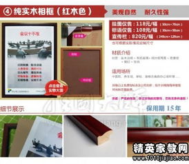 销售团队队名 口号