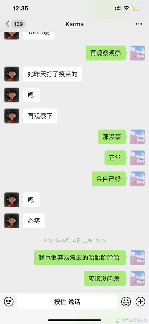 @好友什么意思