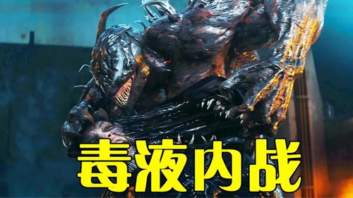 奸佞暴虐可以用在欺压百姓的人身上吗？