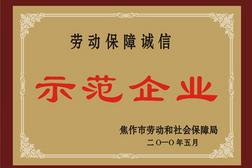 职友集是真是假。怎样分析网上招聘的真假