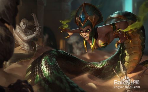 英雄联盟 魔蛇面容什么效果