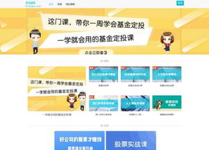 长投网,长投网 合法