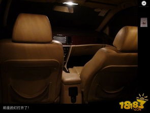 车内逃脱3r级攻略（要完整的）