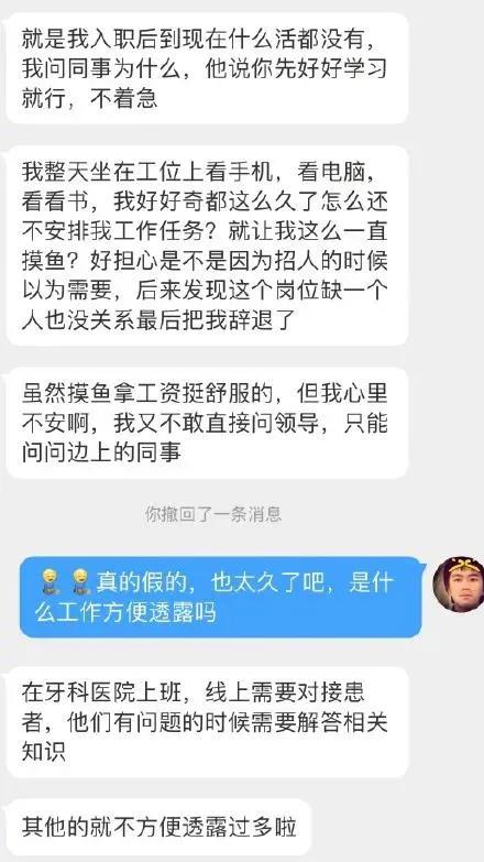 月薪2万在中国属于什么水平？