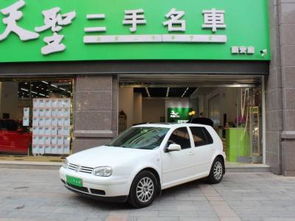 第一车网和赶集网的二手车交易信息可信吗？