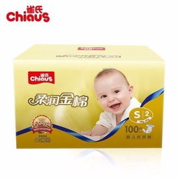 雀氏纸尿裤怎么样？