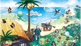 口袋妖怪日月攻略